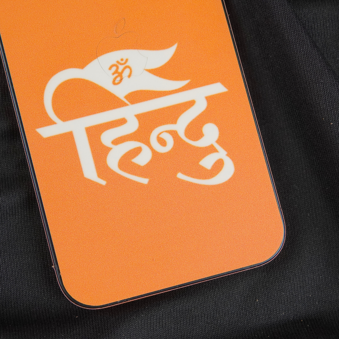 Hindu Kesari 3D Textured Phone Skin - Skinly