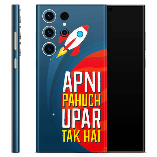 Apni Pahuch Upar Tak Hai 3D Textured Latest Phone Skin